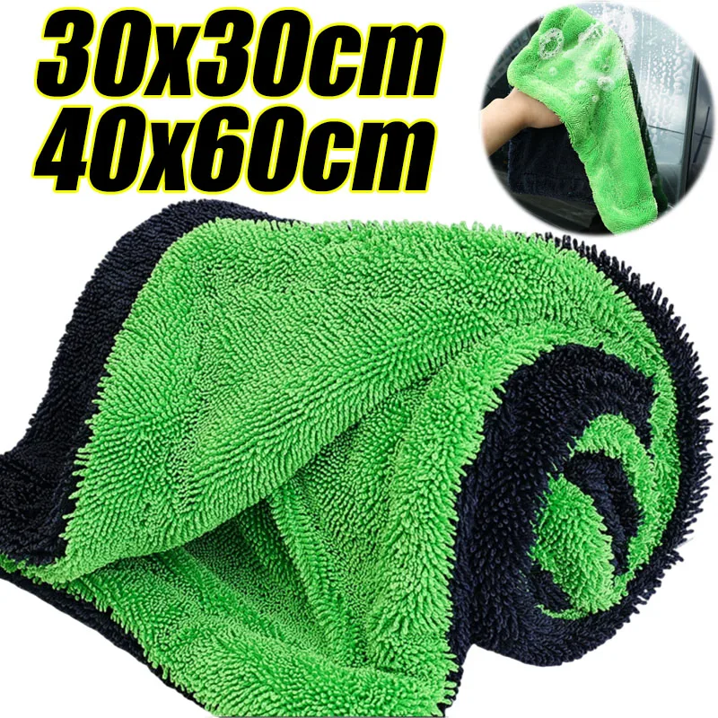 Microfiber Car Drying Towel Super Absorbent - Asciugamano per Auto Super Assorbente e