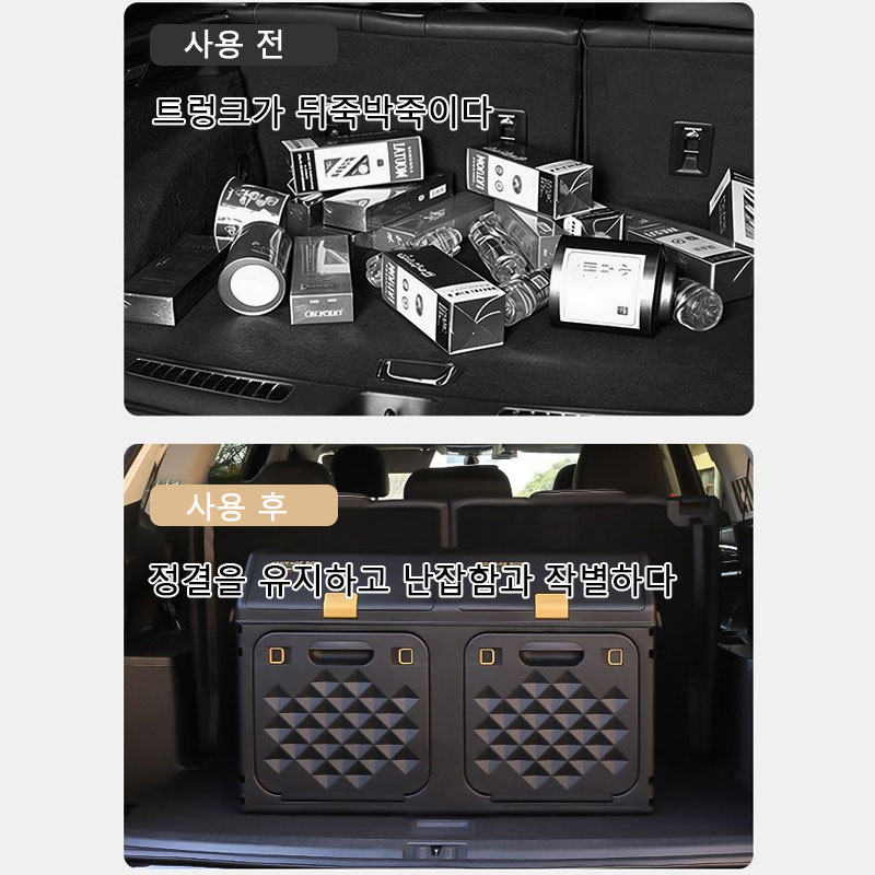 Scatola portaoggetti per bagag - Car Trunk Organizer Foldable Storage Box recensione e prezzo
