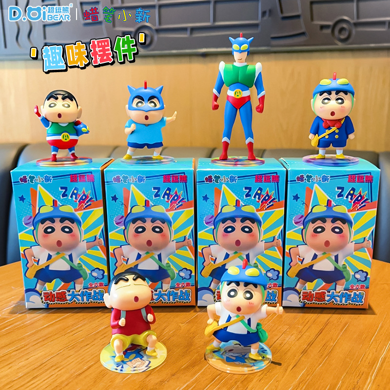 Autentica Figurina Anime di Cr - Car Care recensione e prezzo